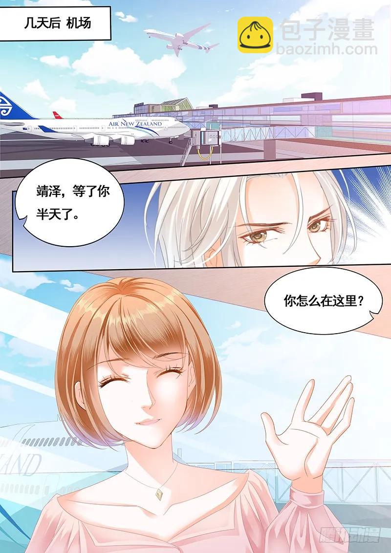 还是不要太激烈了-第159话