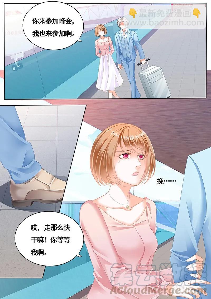 还是不要太激烈了-第159话