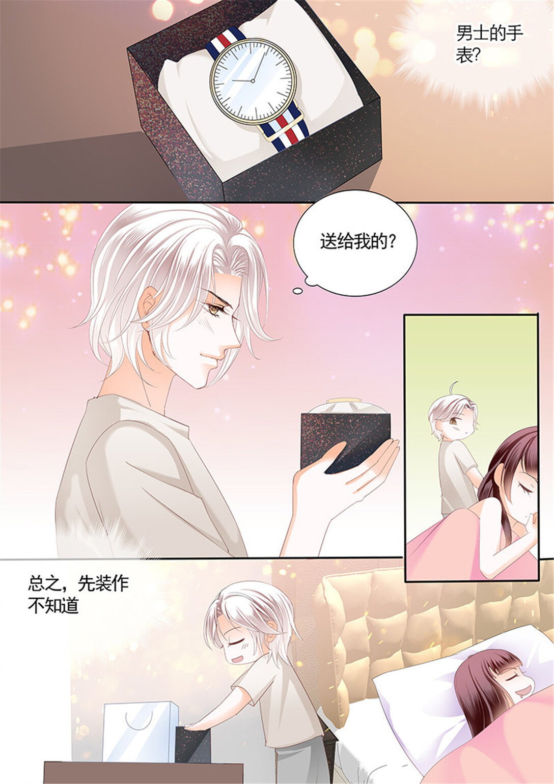 165 不要口头感谢-第163话