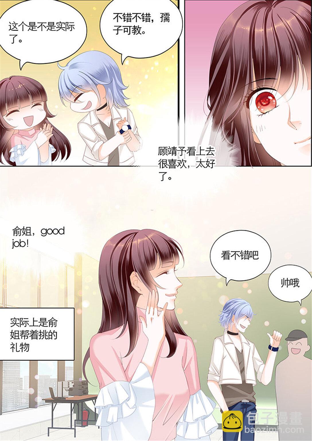 165 不要口头感谢-第163话