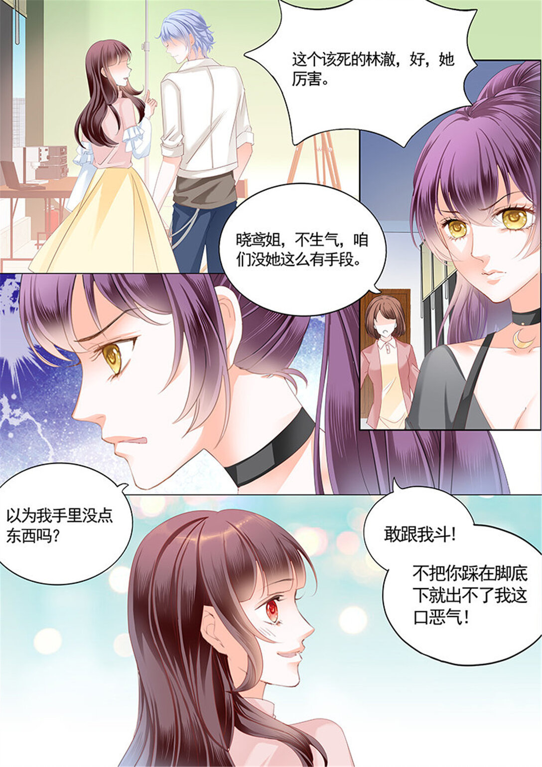 165 不要口头感谢-第163话