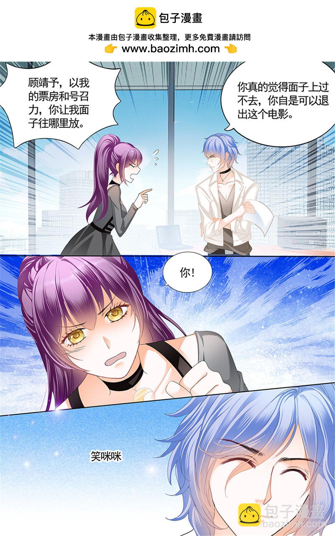165 不要口头感谢-第163话