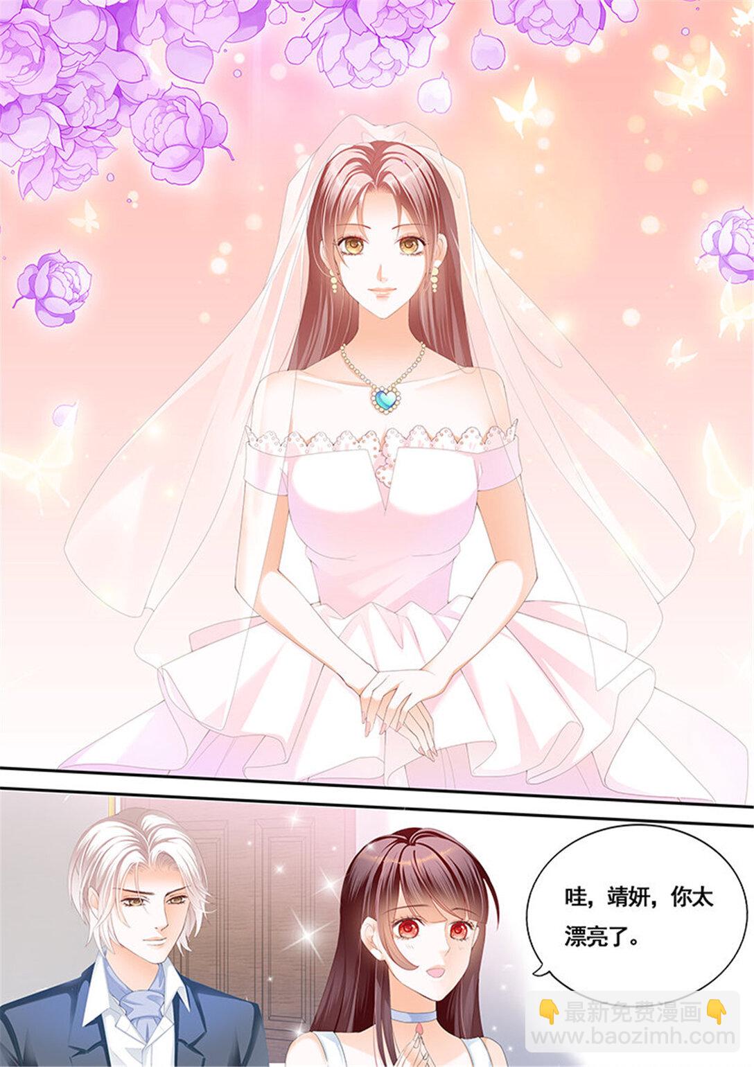 167 新郎逃婚-第165话