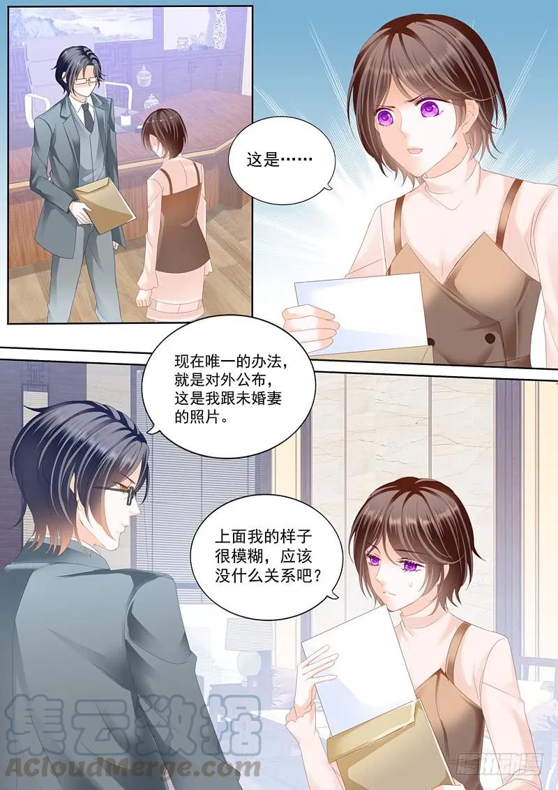 这个总统真霸道-第47话