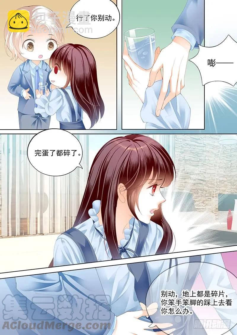 总统要结婚-第49话
