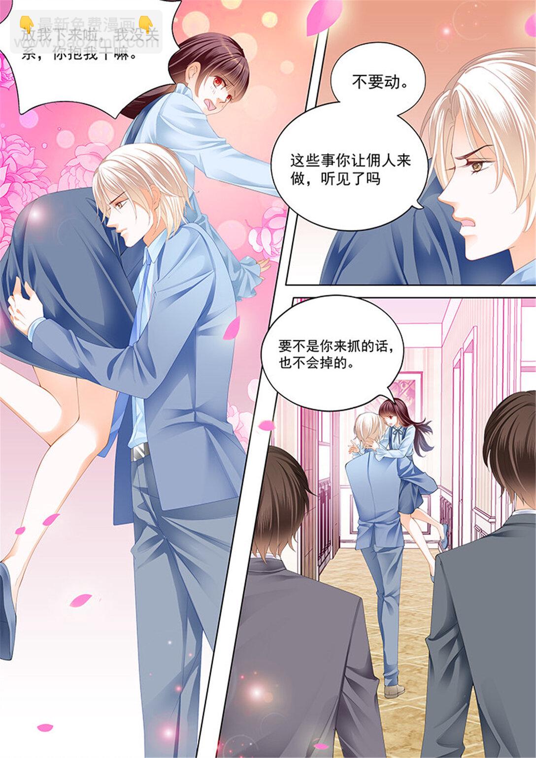 175 总统要结婚-第173话