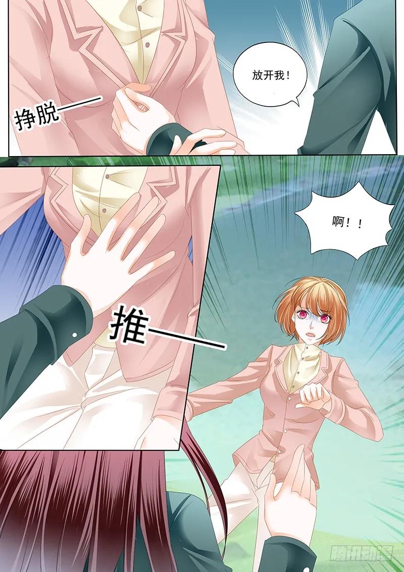 霸气林澈的反击-第51话