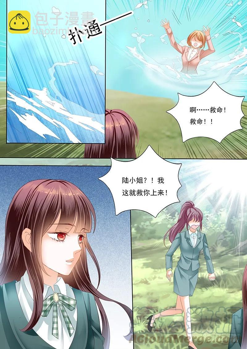 霸气林澈的反击-第51话