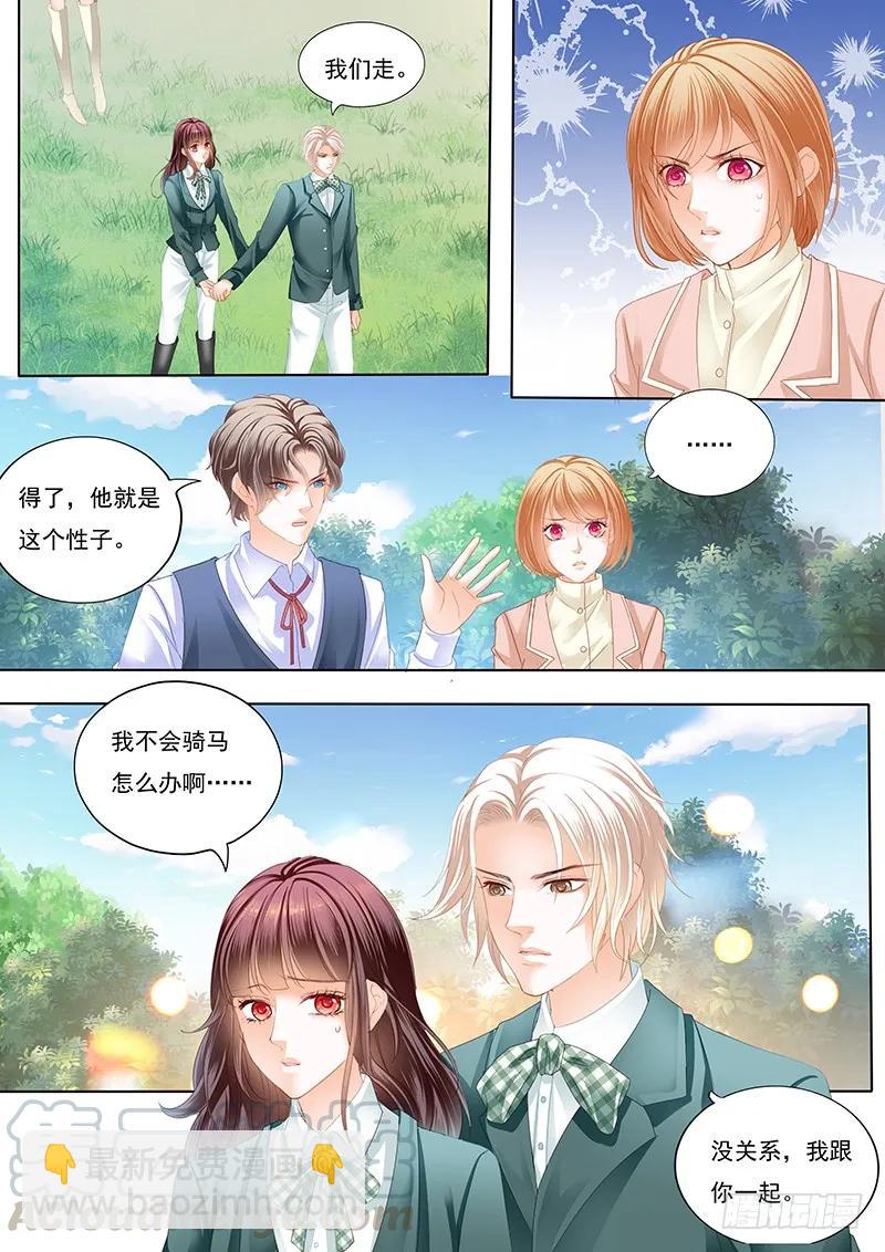 霸气林澈的反击-第51话