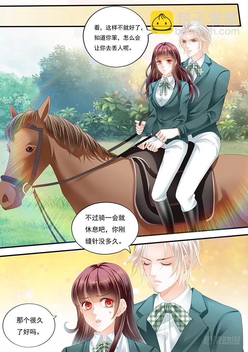 霸气林澈的反击-第51话