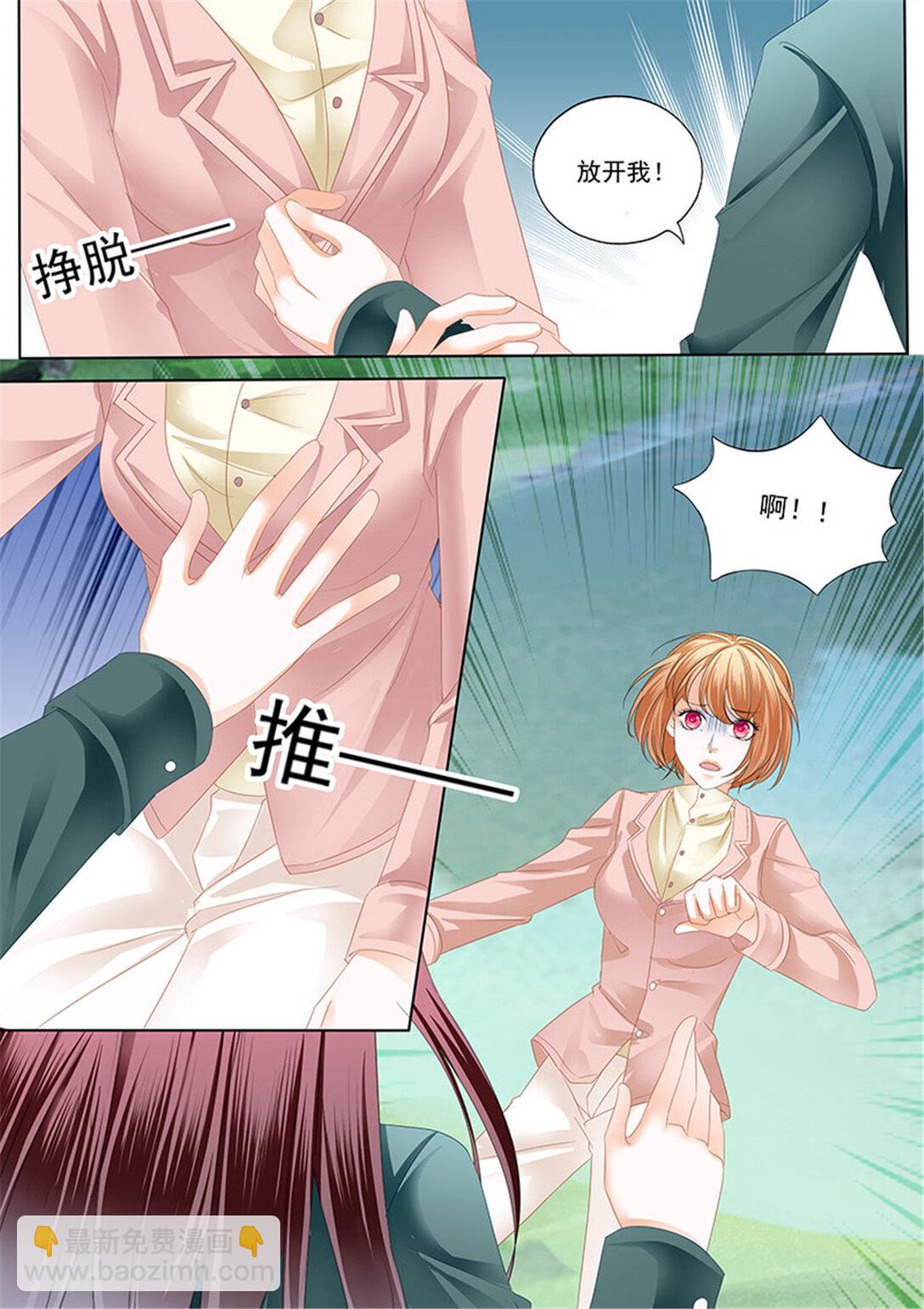 177 霸气林澈的反击-第175话