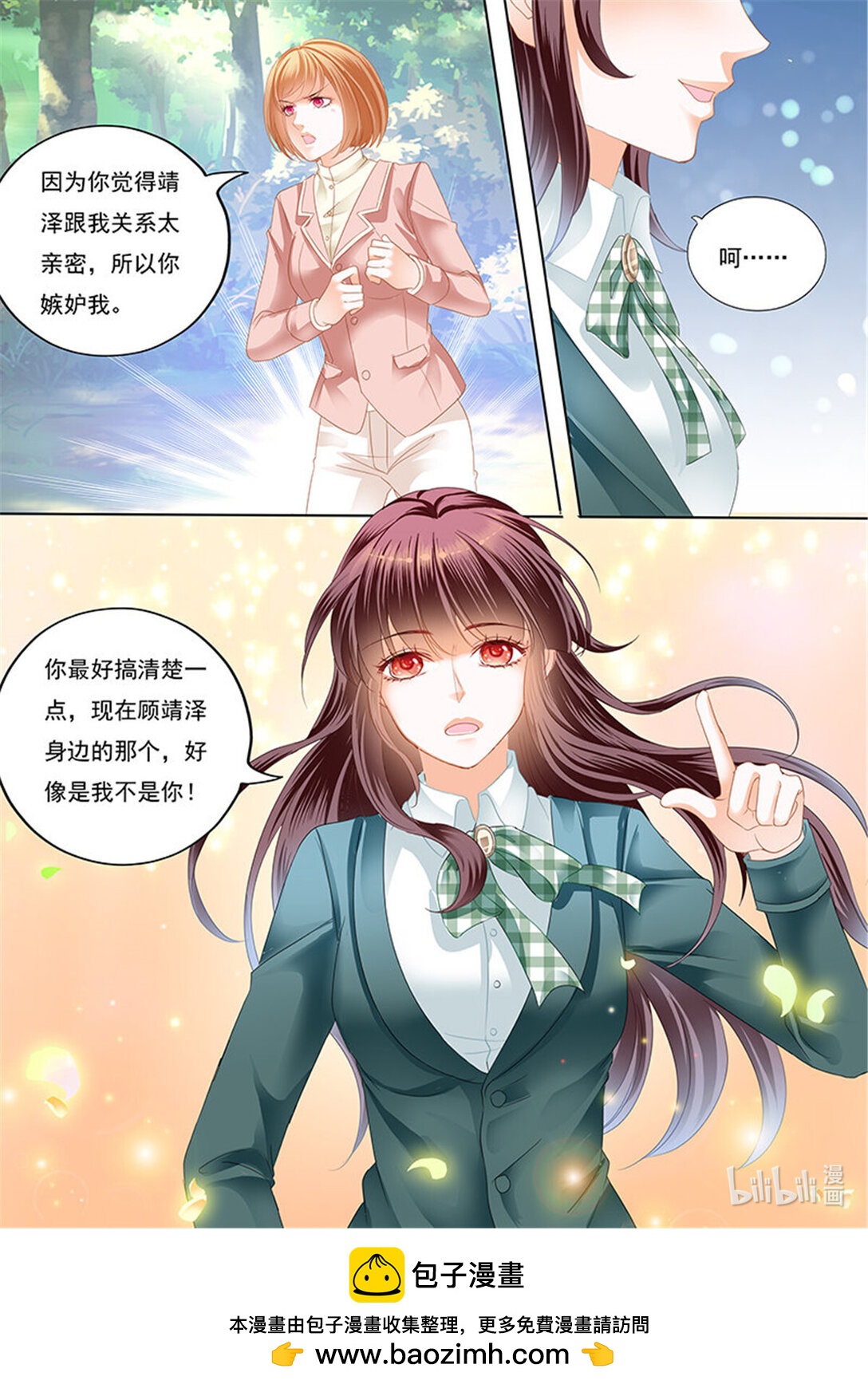 177 霸气林澈的反击-第175话