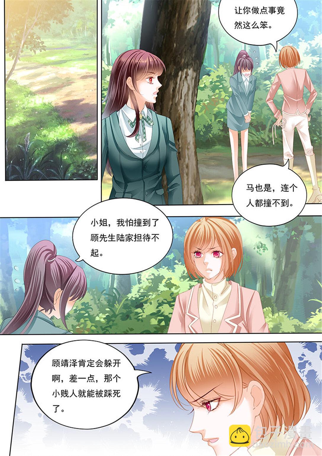 177 霸气林澈的反击-第175话