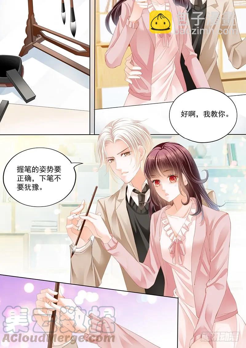总统俞姐的一夜-第53话