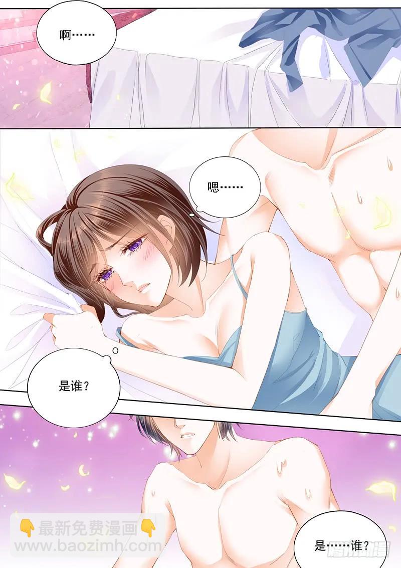 总统俞姐的一夜-第53话