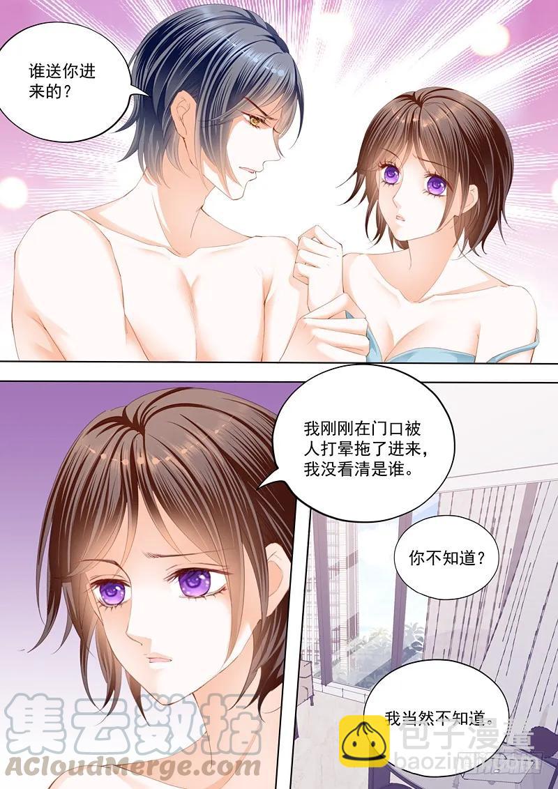 总统俞姐的一夜-第53话