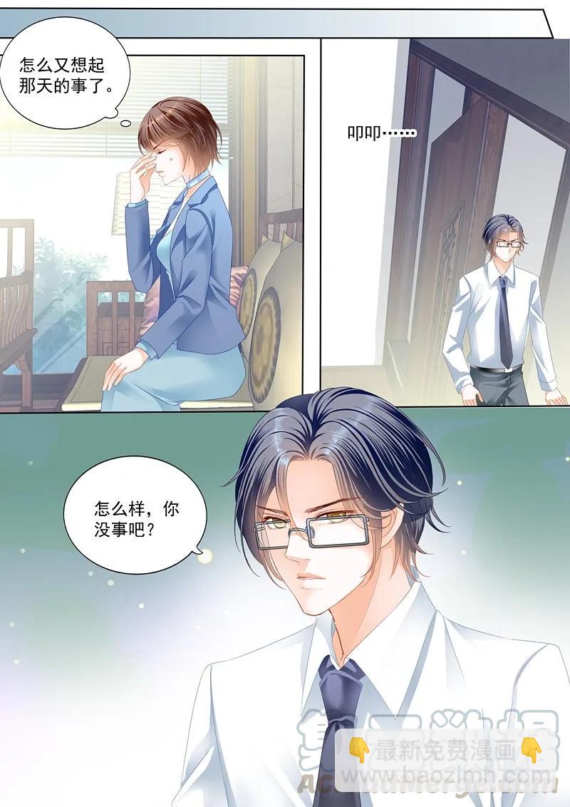 总统俞姐的一夜-第53话