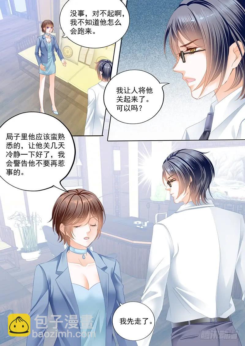 总统俞姐的一夜-第53话
