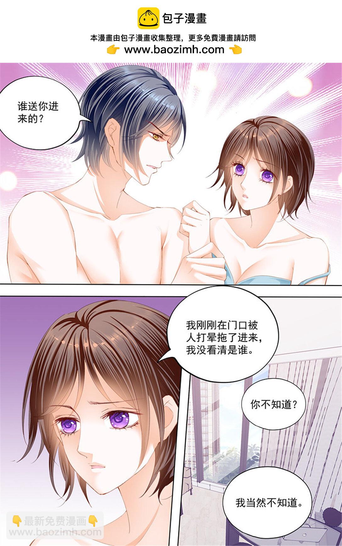 179 总统俞姐的一夜-第177话