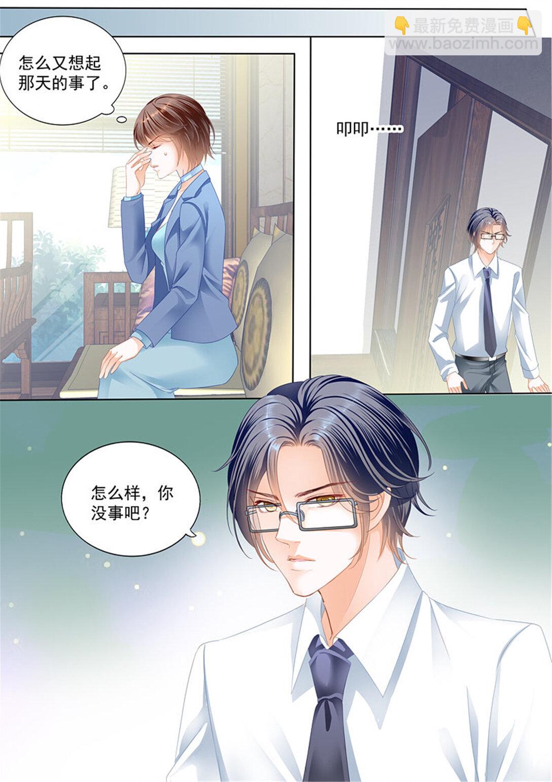 179 总统俞姐的一夜-第177话
