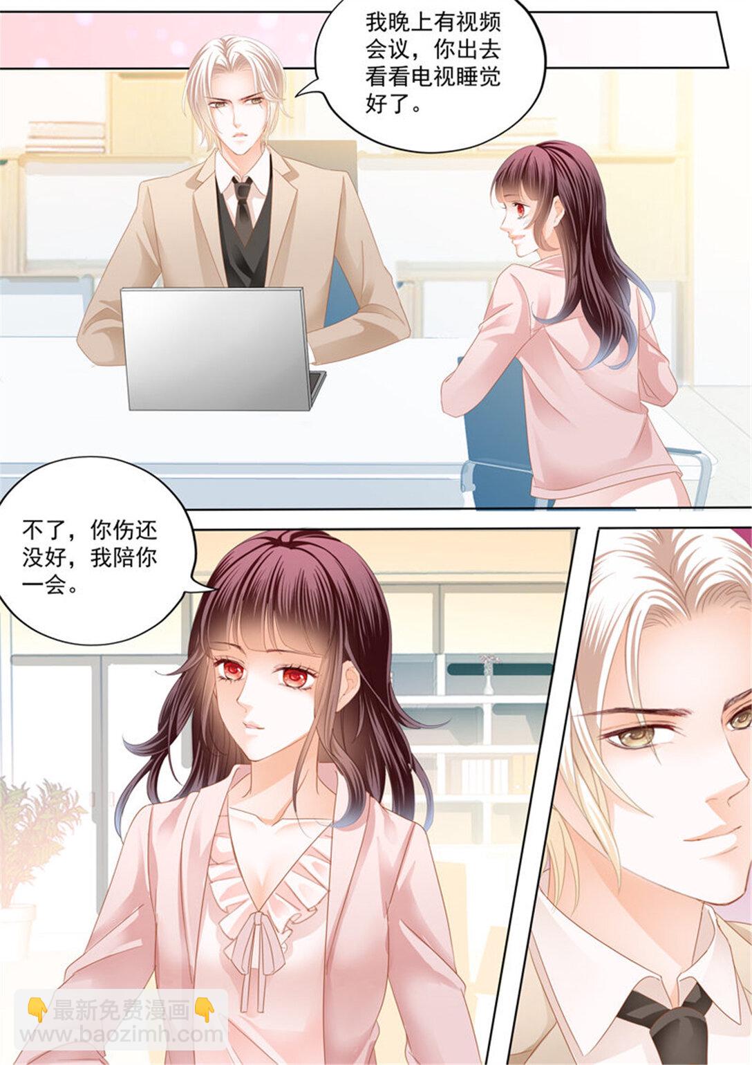 179 总统俞姐的一夜-第177话