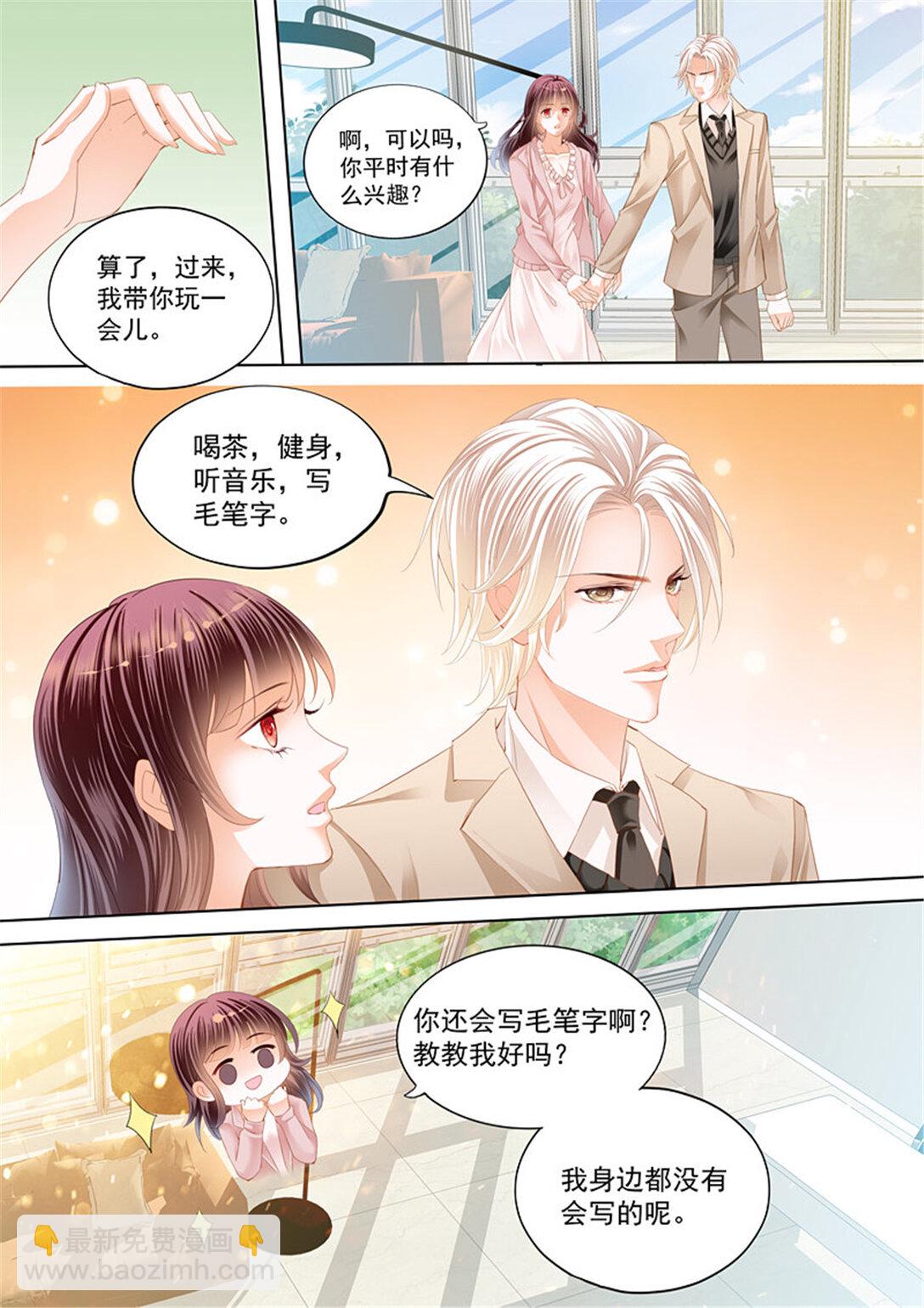 179 总统俞姐的一夜-第177话