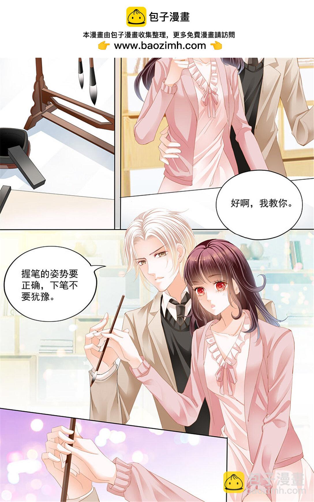 179 总统俞姐的一夜-第177话