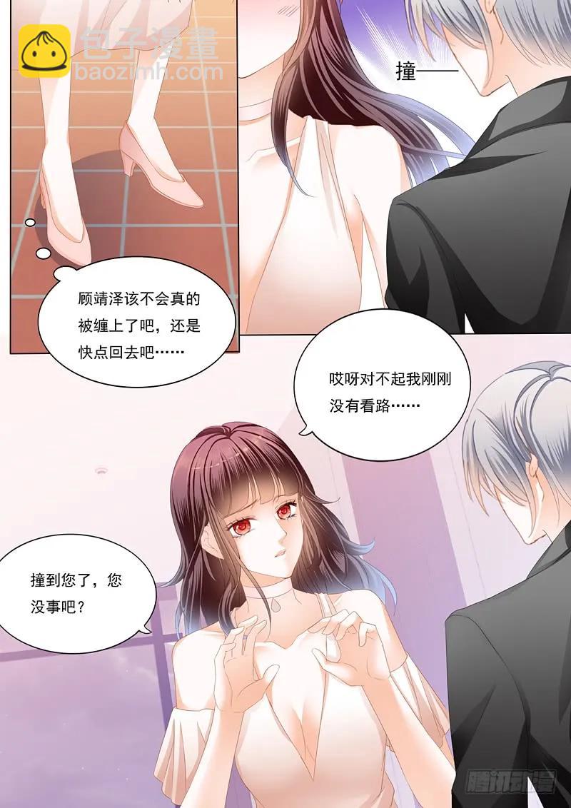 邮轮的奇遇-第55话