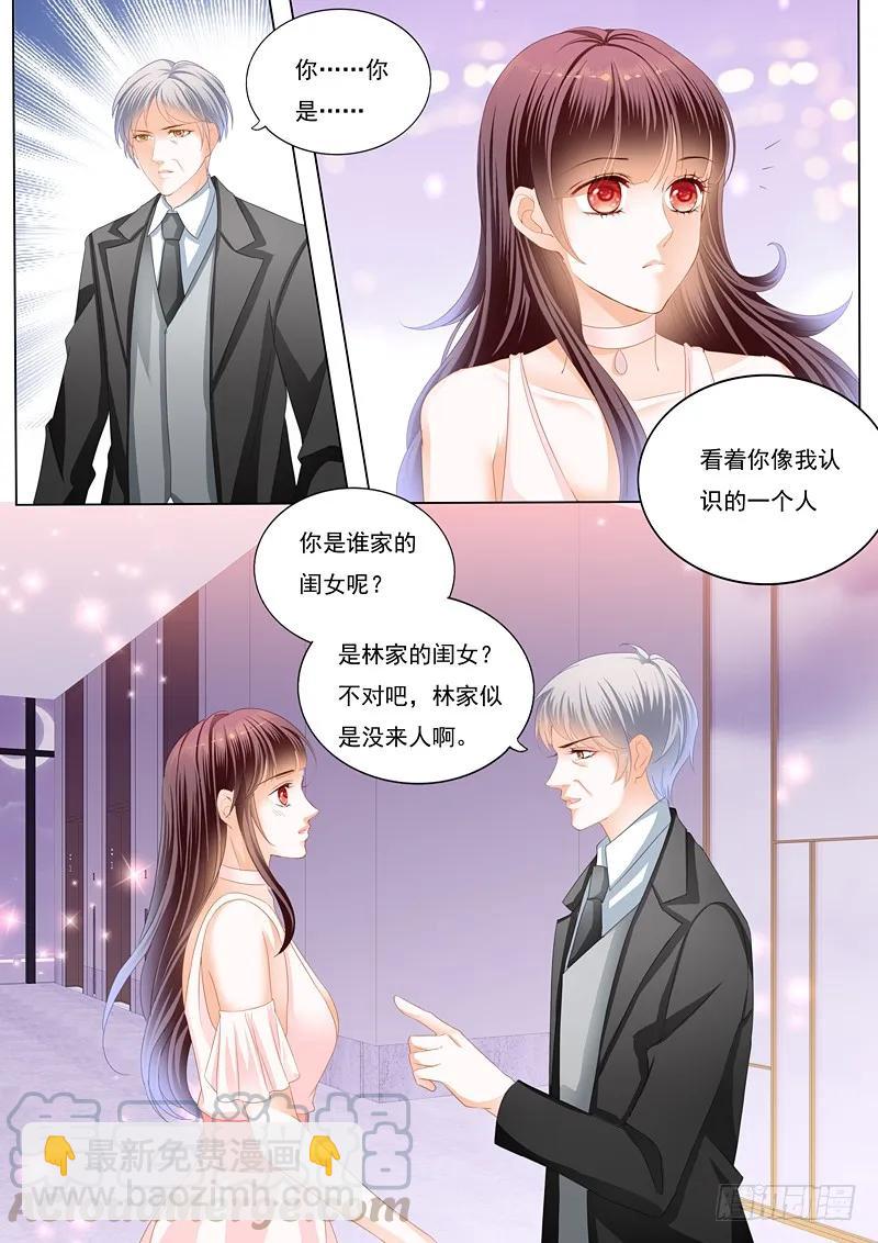 邮轮的奇遇-第55话