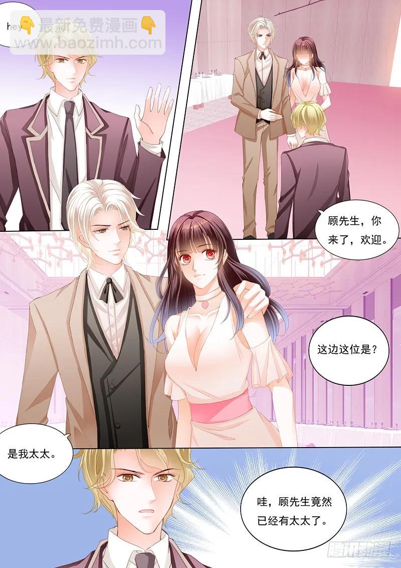 邮轮的奇遇-第55话