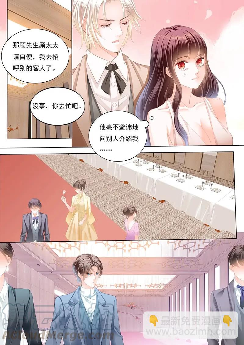 邮轮的奇遇-第55话