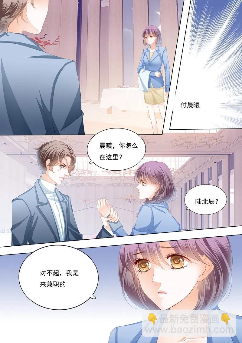 邮轮的奇遇-第55话