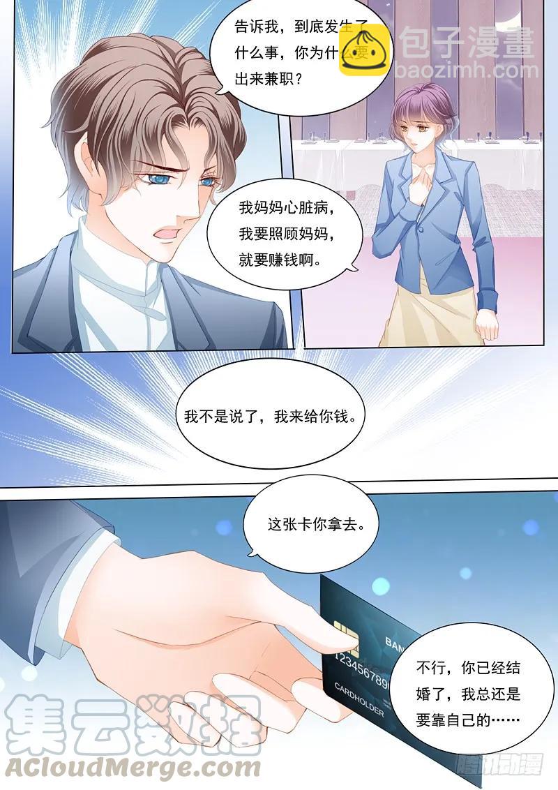 邮轮的奇遇-第55话