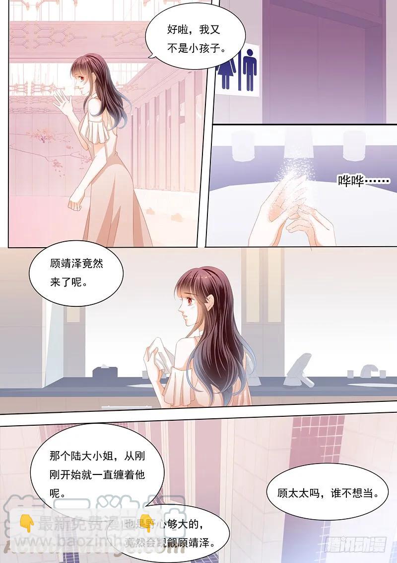 邮轮的奇遇-第55话
