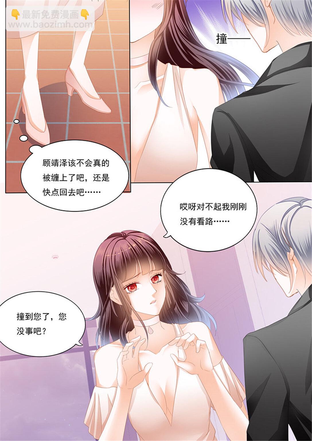 181 邮轮的奇遇-第179话