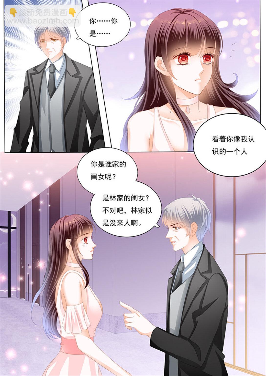 181 邮轮的奇遇-第179话