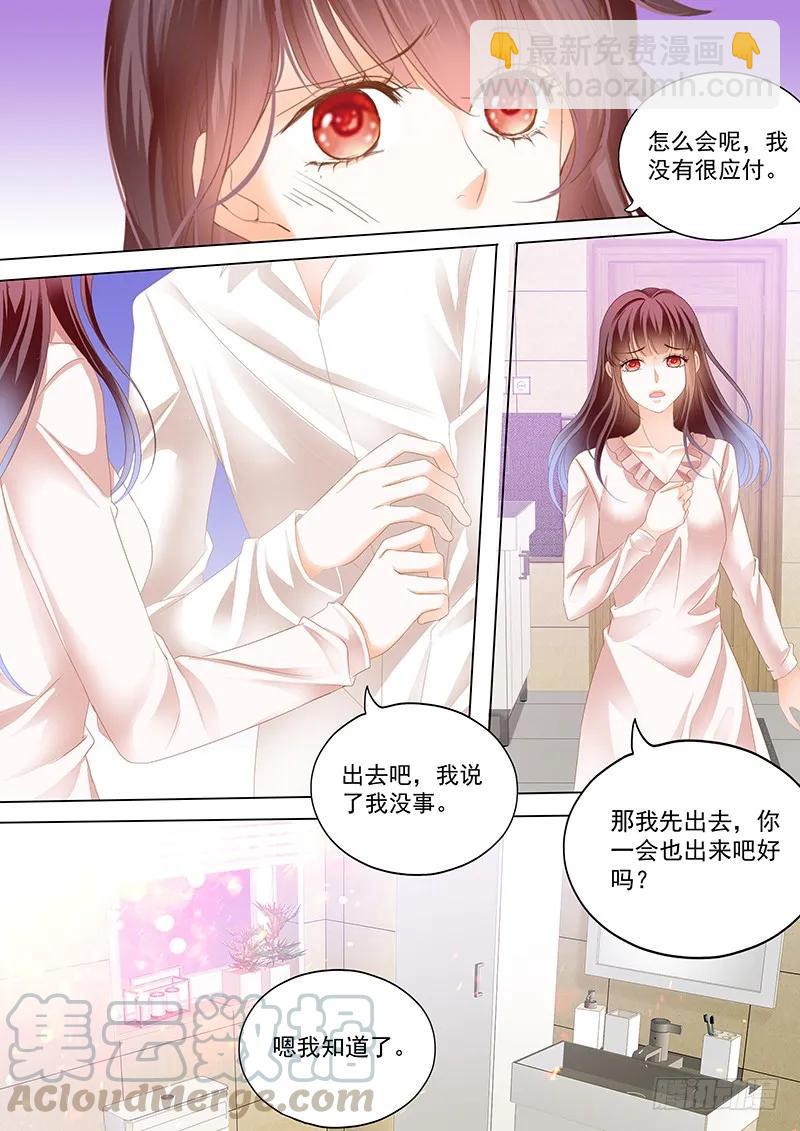 不是说好只摸肚子吗-第57话