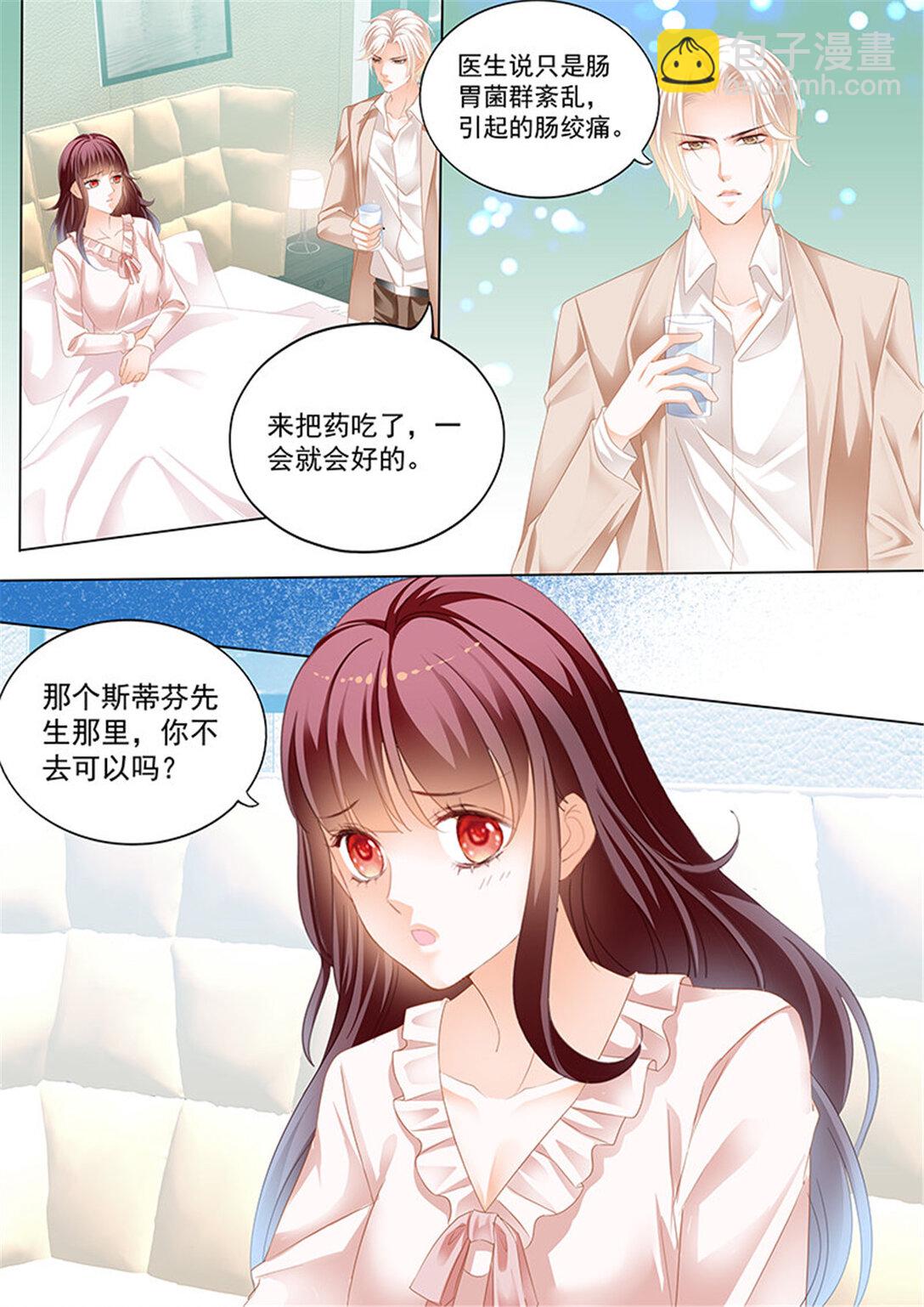 183 不是说好只摸肚子吗-第181话