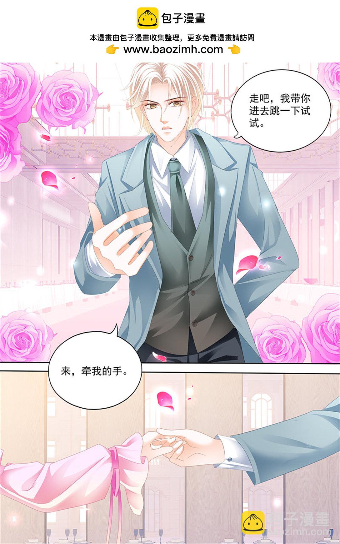 185 我来教你跳支舞吧-第183话
