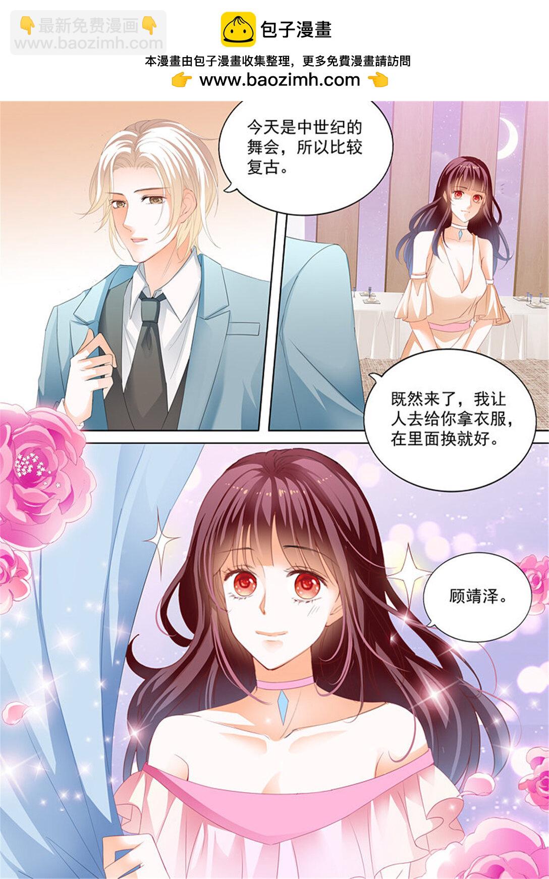 185 我来教你跳支舞吧-第183话