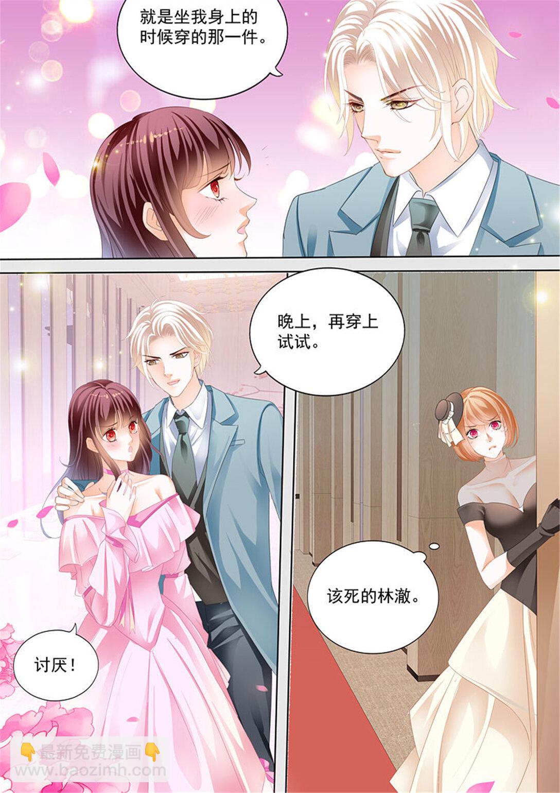 185 我来教你跳支舞吧-第183话