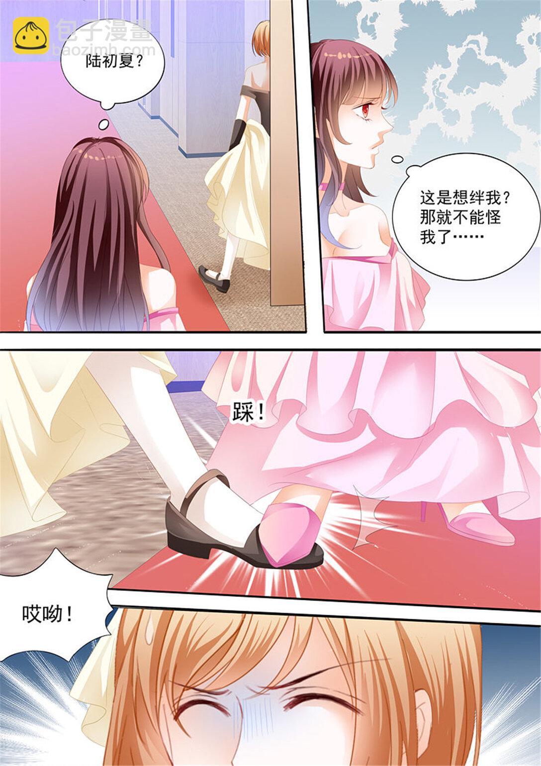 185 我来教你跳支舞吧-第183话