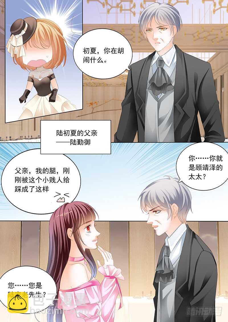 脚尖上的舞蹈-第59话