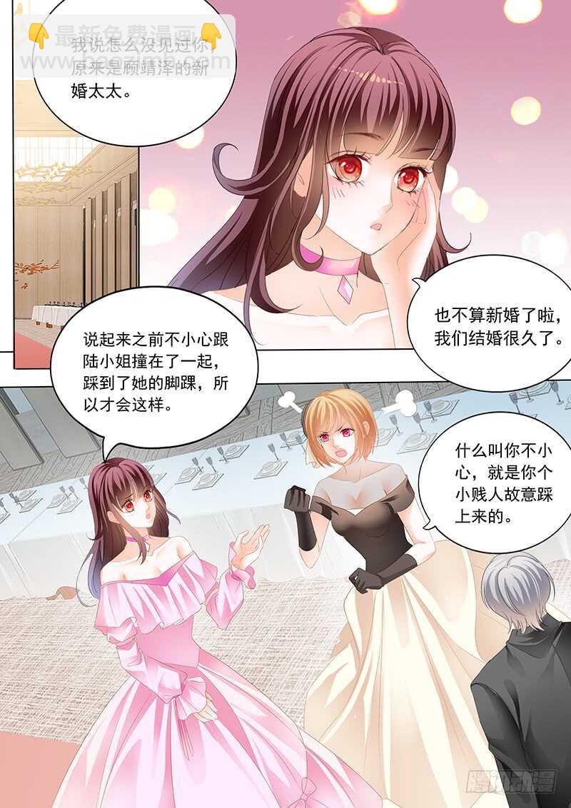 脚尖上的舞蹈-第59话