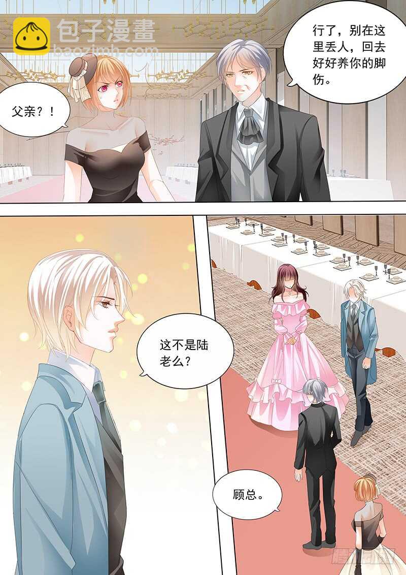 脚尖上的舞蹈-第59话