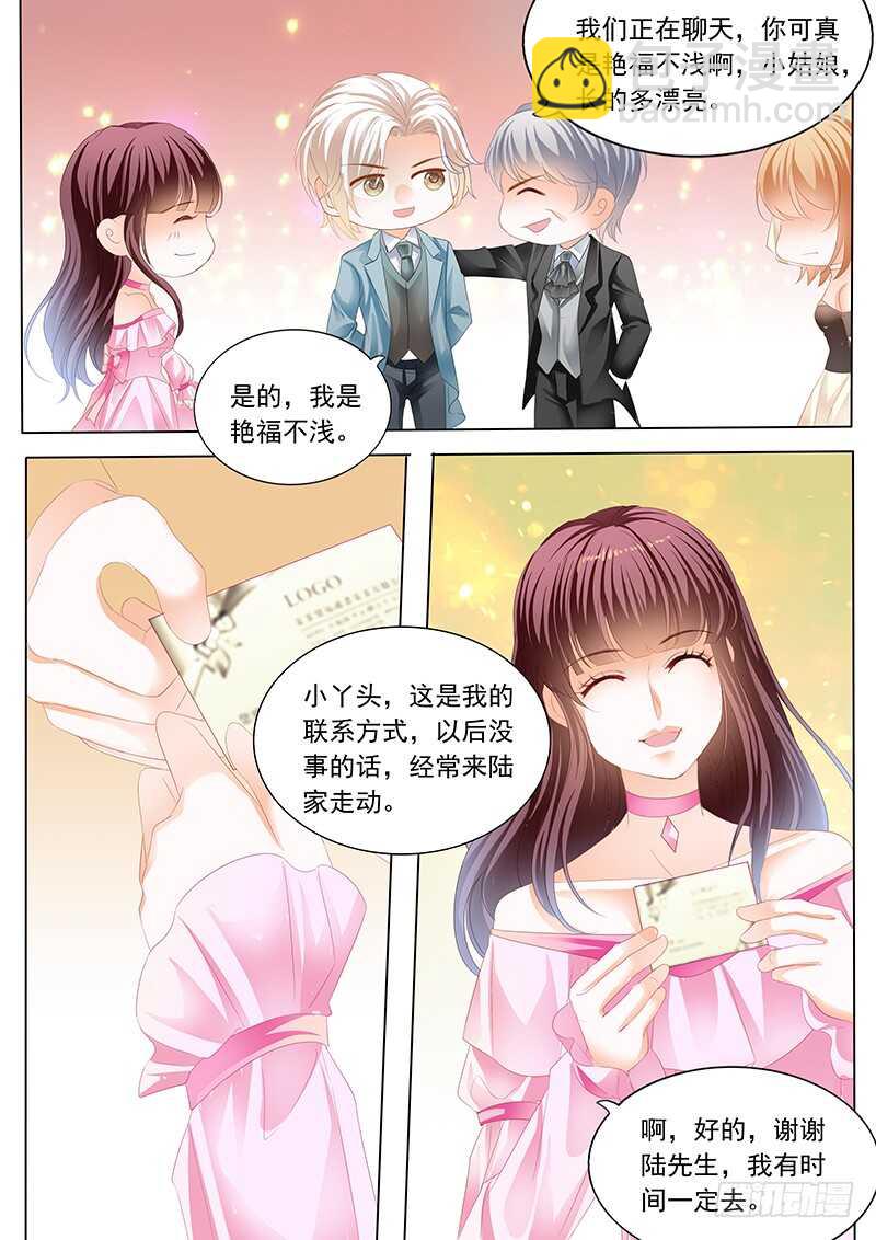 脚尖上的舞蹈-第59话