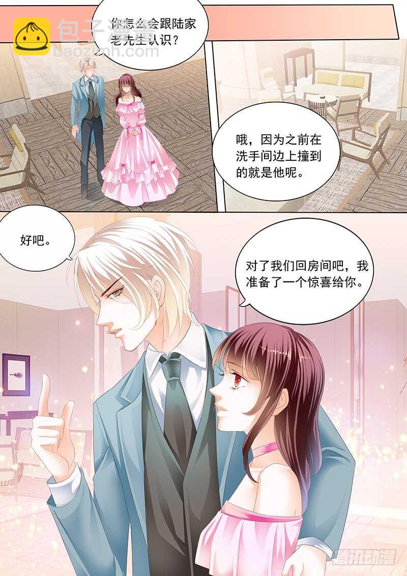 脚尖上的舞蹈-第59话