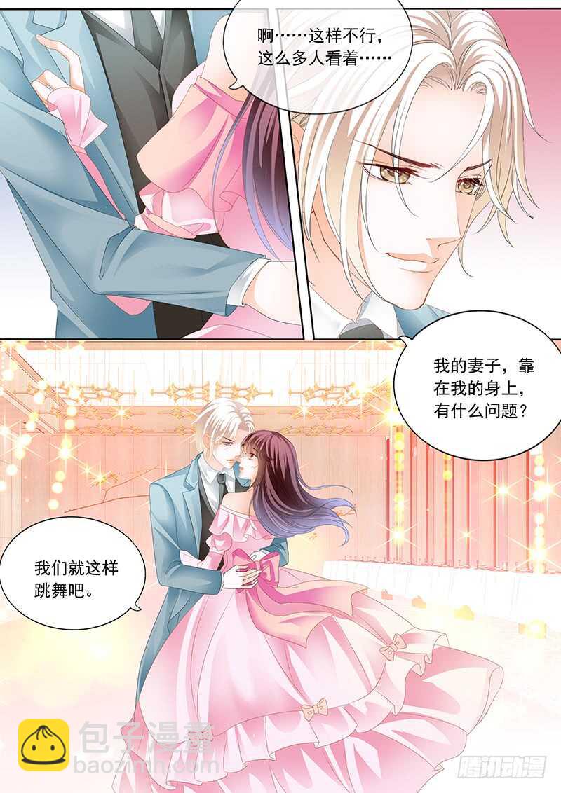 脚尖上的舞蹈-第59话