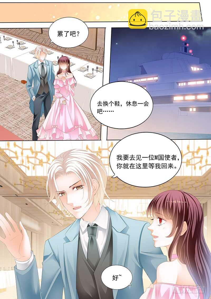脚尖上的舞蹈-第59话