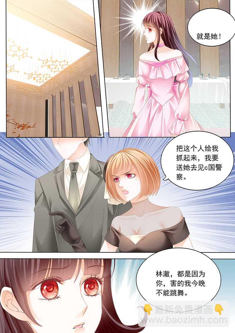 脚尖上的舞蹈-第59话